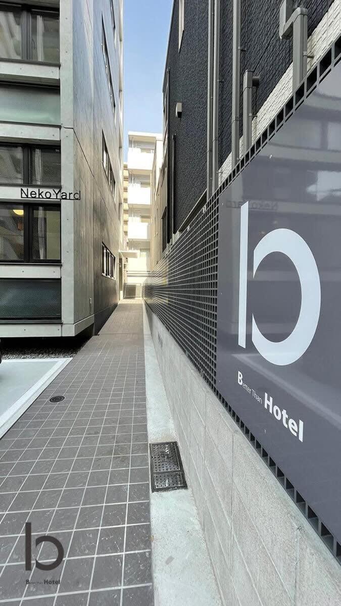 Bhotel Nekoyard - Stylish Loft Studio Steps From Peace Park Хиросима Экстерьер фото